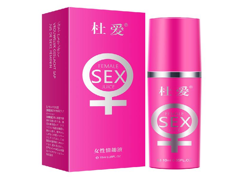 昏谜药