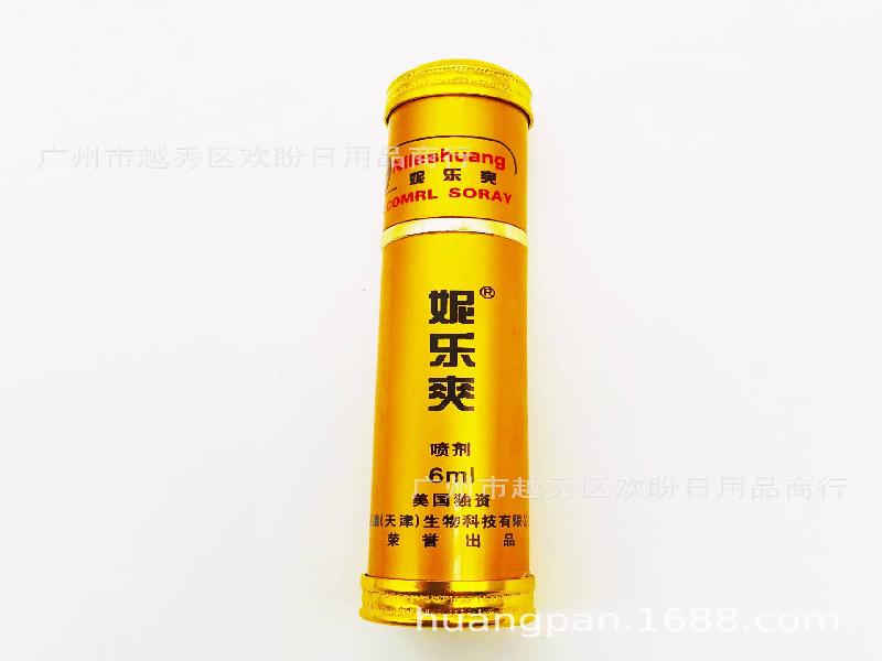 催听迷商城9120-2ado型号